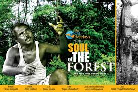 He is the Soul of the Forest. Page by Bijit Dutta.